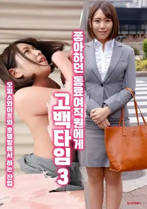 隐秘的角落海报